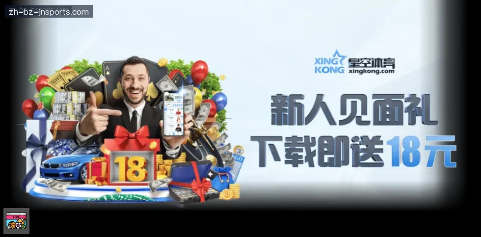 江南体育 banner