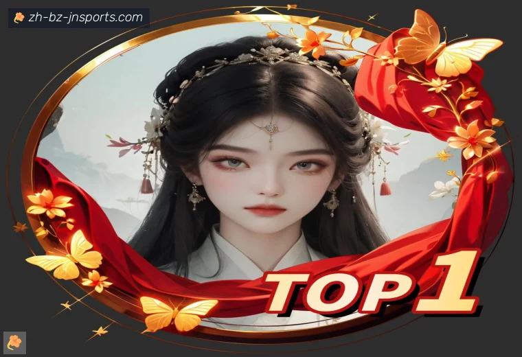 江南体育APP界面预览