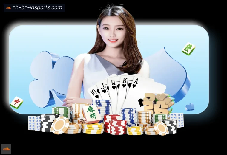 江南体育全站APP