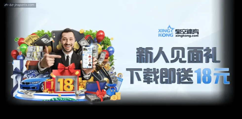 江南体育 banner