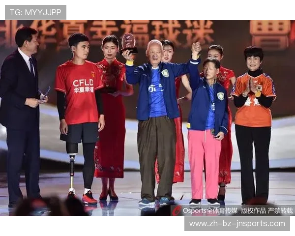 鲁能球迷文化观察：中超主场万人合唱燃情瞬间